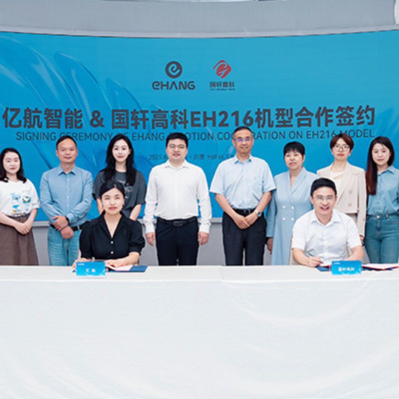 EHang and Gotion High-Tech partner on future power systems