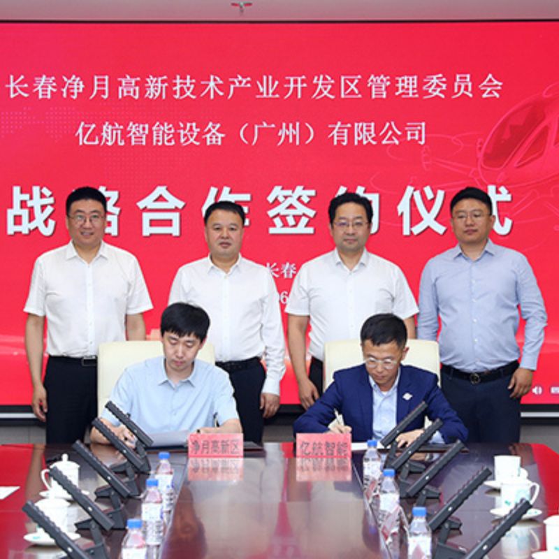EHang Partners with Changchun Jingyue High-Tech Zone