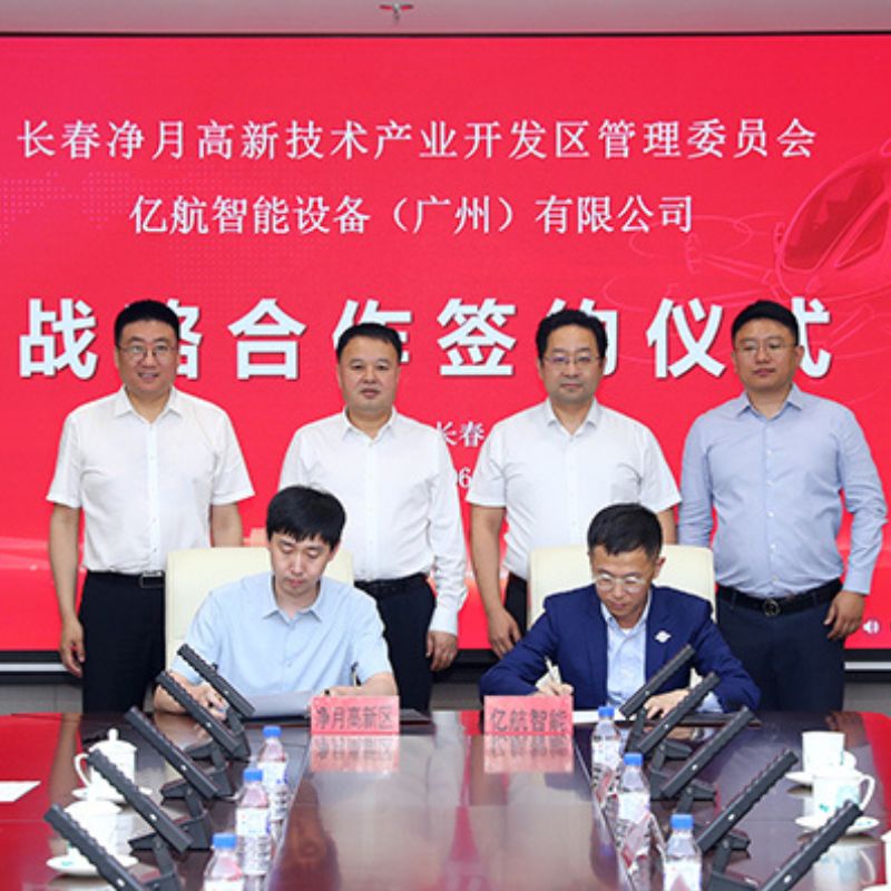 EHang Partners with Jingyue Hi-Tech Zone