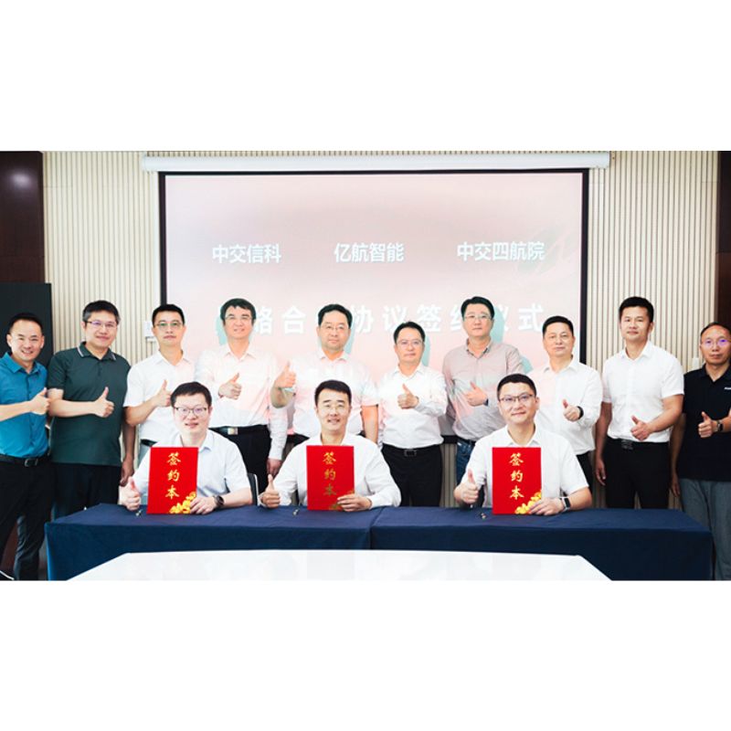 EHang, CCIT, and CCCC-FHDI Expand Strategic Partnership