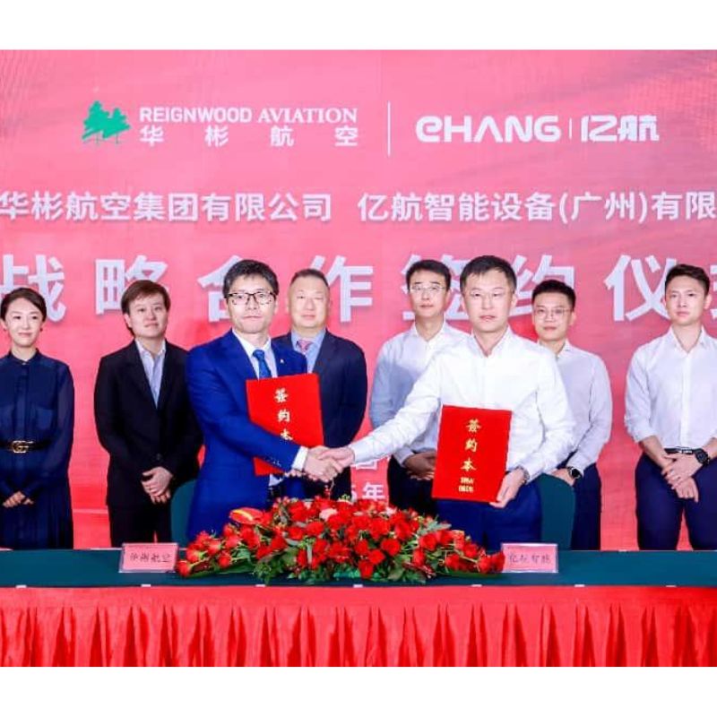 EHang Partners with Reignwood Aviation