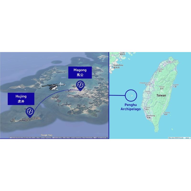 Taiwan – 7A Drones orders ten SkyDrive eVTOLs